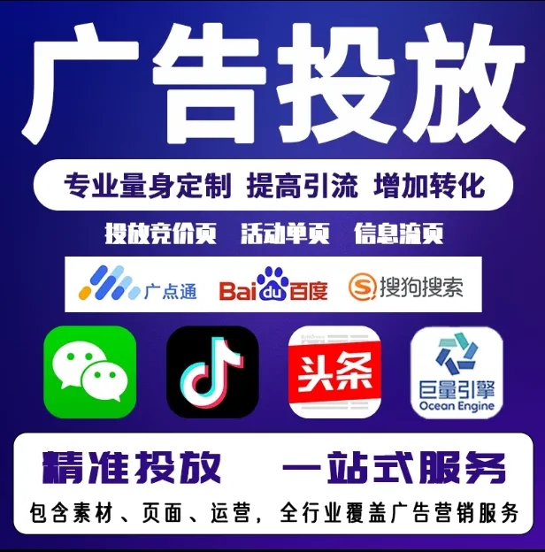 礼泉节能设备今日头条高返点行发户