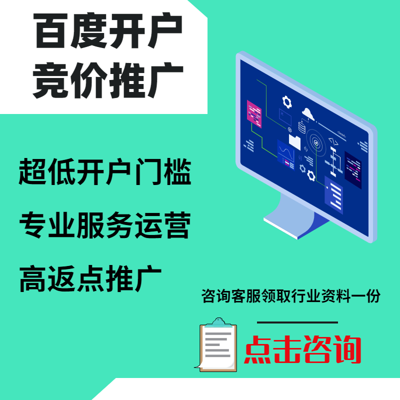礼泉手工活今日头条高返点端口户